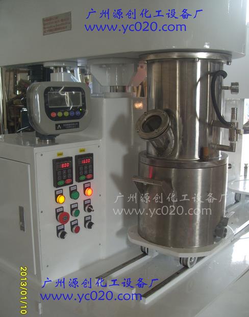 介紹雙行星動力攪拌機的使用步驟